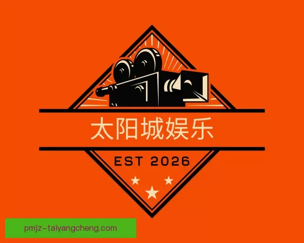 发现太阳城娱乐