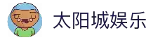 太阳城娱乐「中国」官方网站 - SUNCITY ENTERTAINMENT